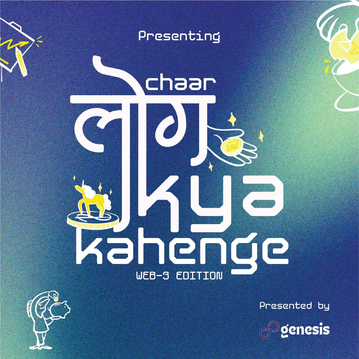 Chaar Log Kya Kahenge event poster